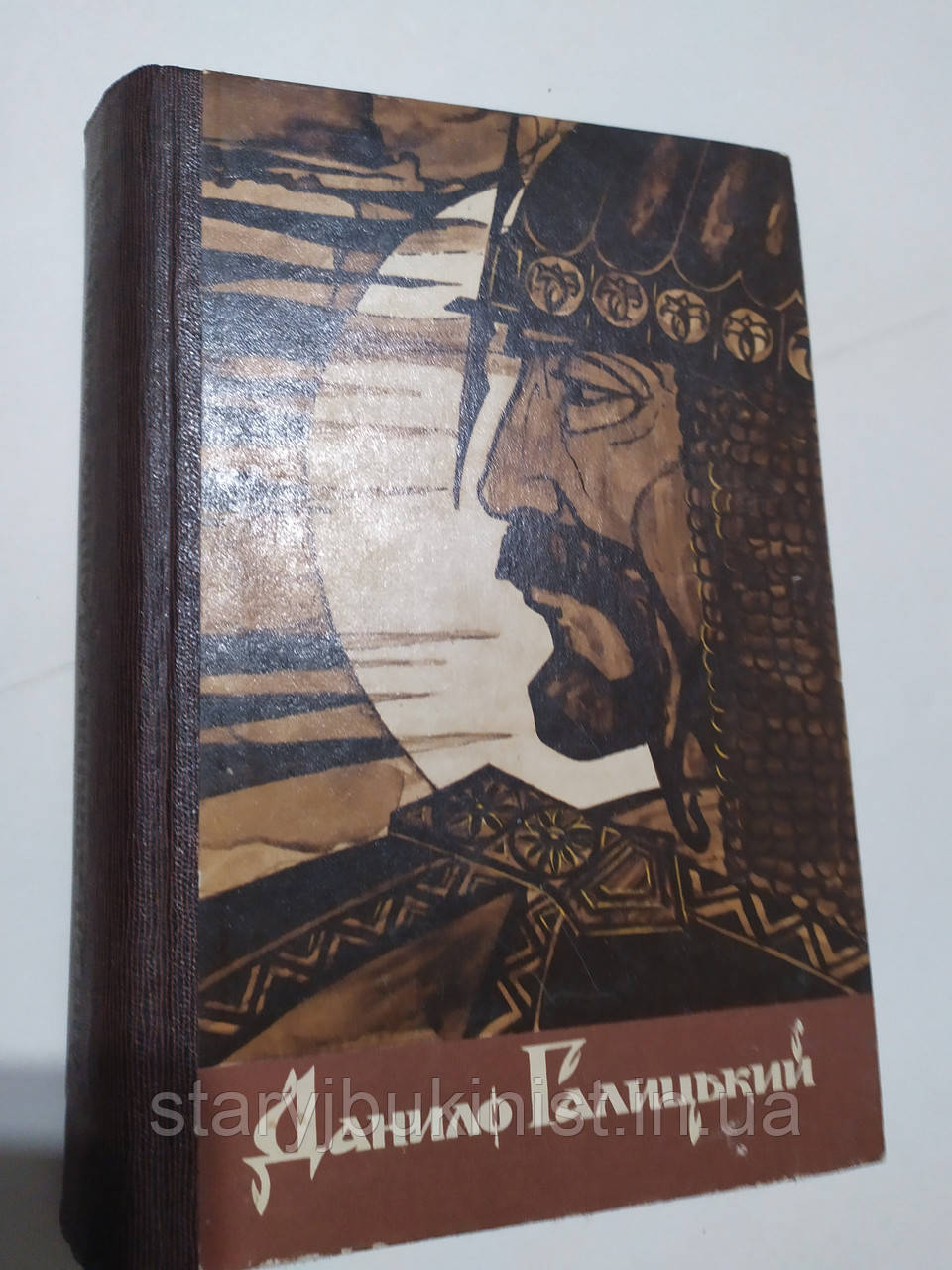 Данило Галицький А.Хижняк