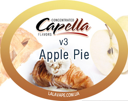 Ароматизатор Capella Apple Pie v3 (Яблучний пиріг v3)