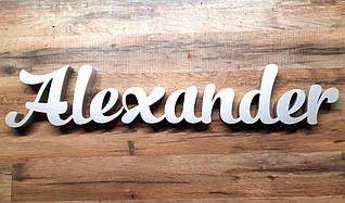 Слова з Пінопласту 60-70 см довжина. Декоративні сірі букви імена на весілля народження хрещення об'ємні імена літери