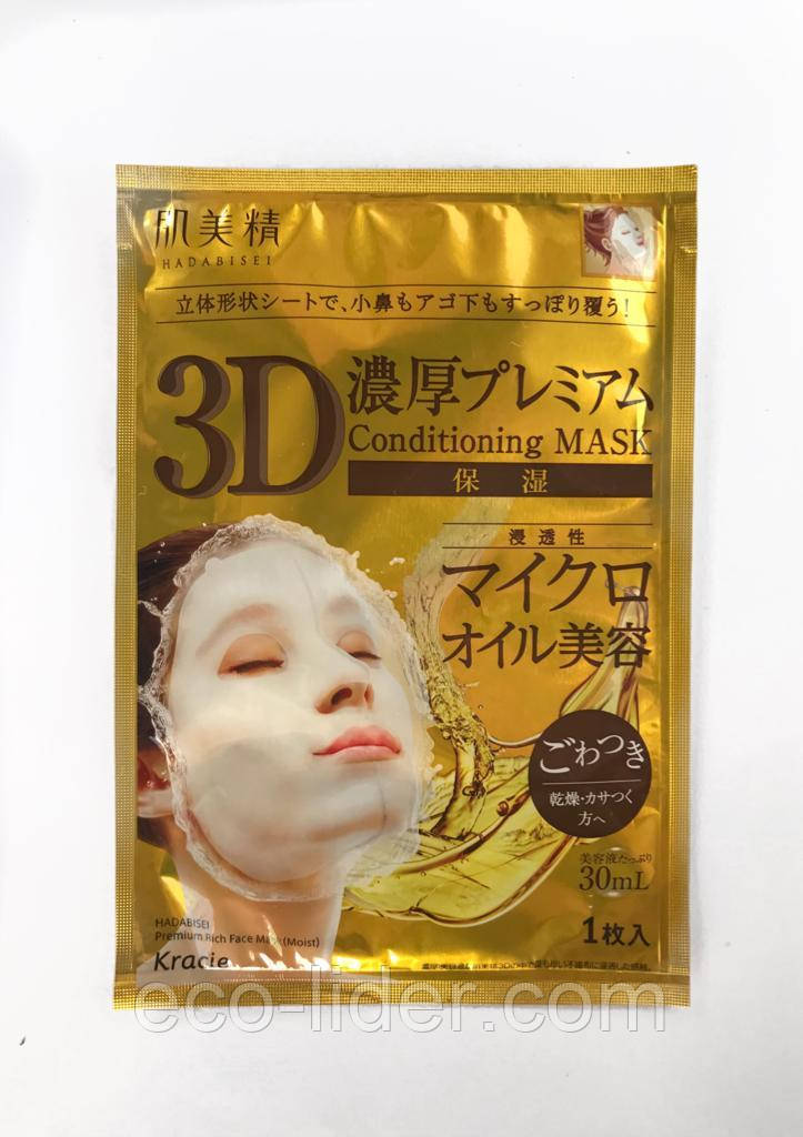 Тканинна 3D зволожуюча маска для обличчя Hadabisei Premium Rich Face Mask (Moist), Японія, фото 1