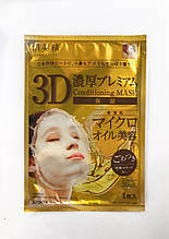 Тканинна 3D зволожуюча маска для обличчя Hadabisei Premium Rich Face Mask (Moist), Японія