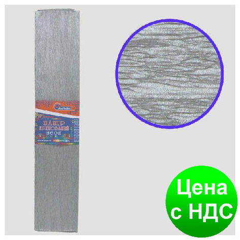 Папір креповая 30% неон срібло 50*200 см, 20г/м2, фото 1