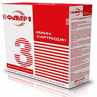 Комплект картриджів Ecosoft 1-2-3 для фільтрів