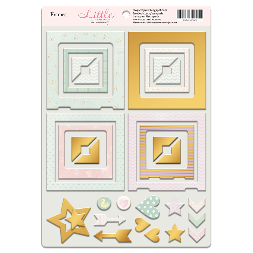 Рамочки Little Bunny з чиборду з фольгууванням (золото) від Scrapmir SM2400022