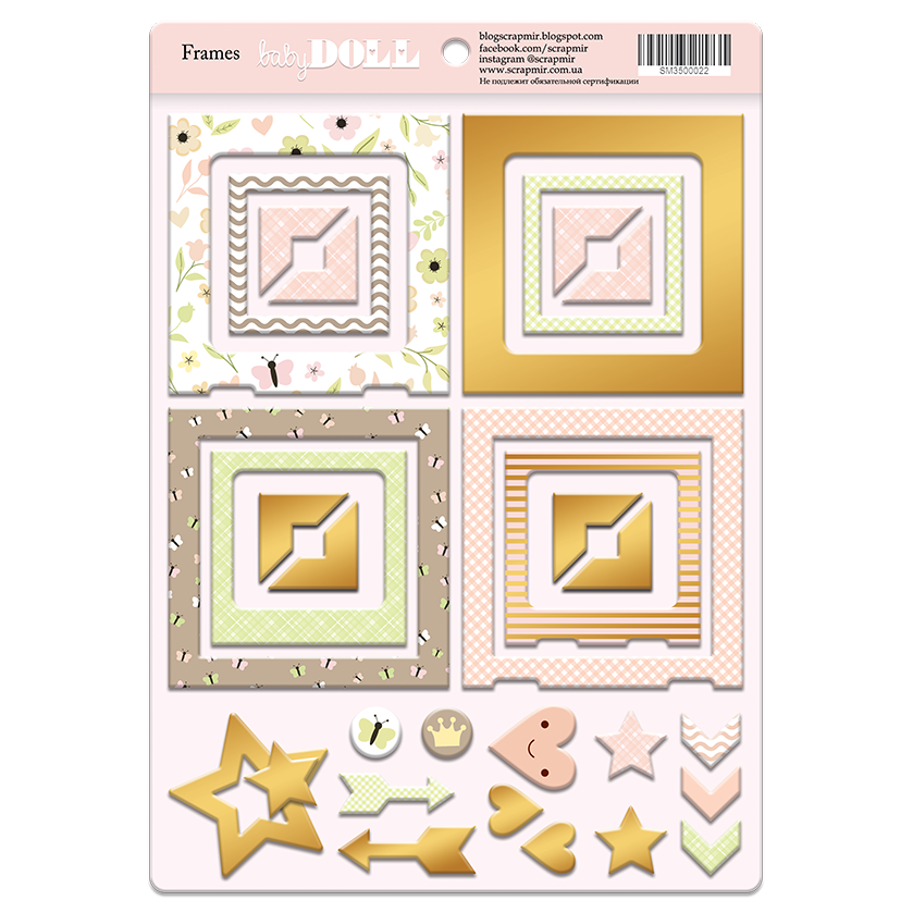 Рамочки Doll Baby з чиборду з фольгууванням золото від Scrapmir SM3500022
