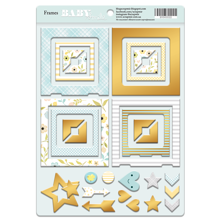 Рамочки Smile Baby з чипсборду з фольгууванням (золото) від Scrapmir SM3400022