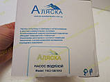 Насос водяний, Помпа Заз 1102,1103 Сенс,Sens,Таврія Славута Аляска, фото 4