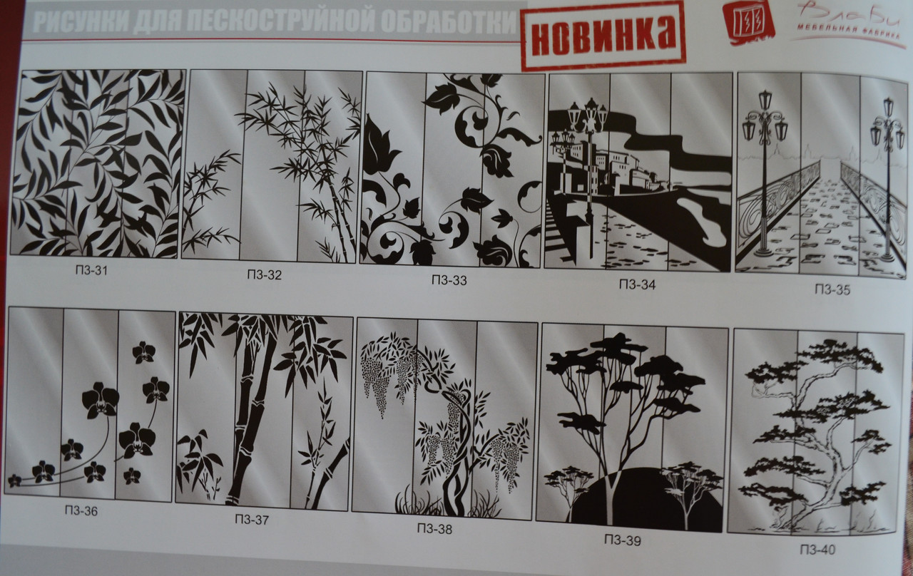 Піскоструминна обробка 20, фото 1