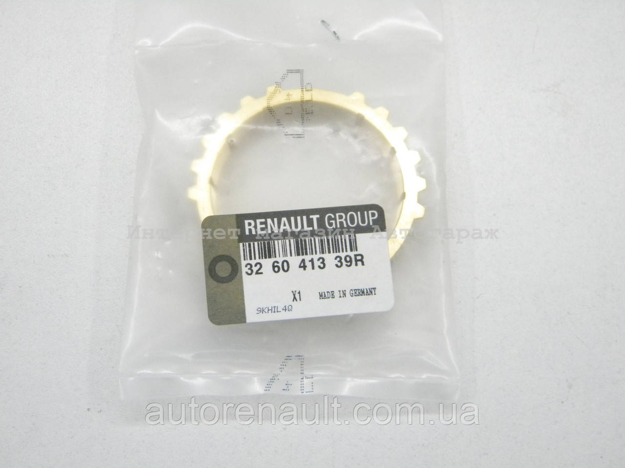 Купить Кольцо синхронизатора КПП на Рено Мастер > (задней передачи ...