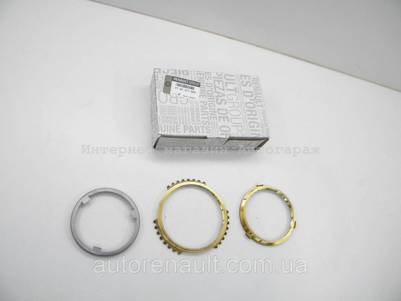 Комплект кілець синхронізатора КПП на Рено Мастер > (1-2 передачі) — Renault (Оригінал) - 7701471593, фото 1