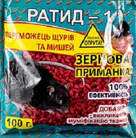 Ратид эффективная готовая отравленная приманка в виде сухой зерновой смеси, упаковка 100 г