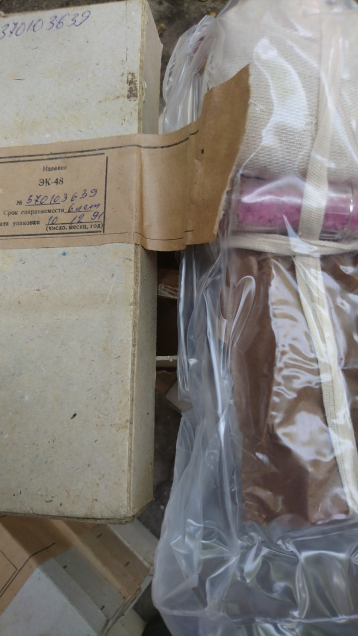 Електромагнітний клапан ЕК-48, фото 1