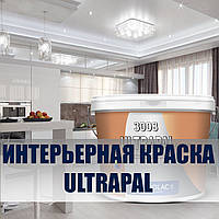 Краска интерьерная 3008 Ultrapal для оштукатуренных бетонных зашпатлеванных стен из кирпича бетона дерева