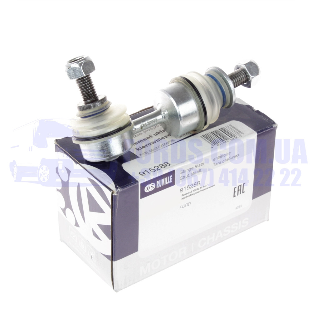 Стійка стабілізатора заднього FORD MONDEO 2000-2007 (1130452/1S715C486BE/915288) RUVILLE
