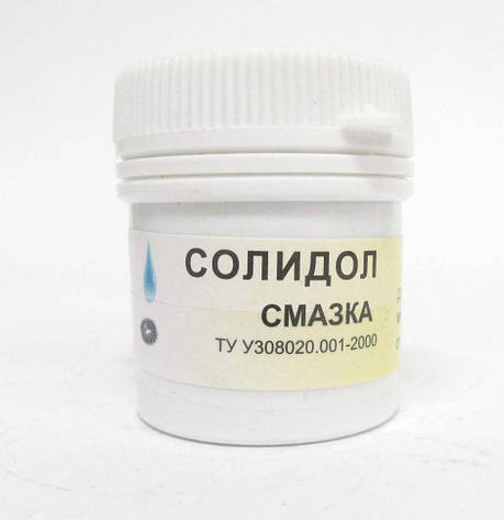 Солідол 30мл., фото 1