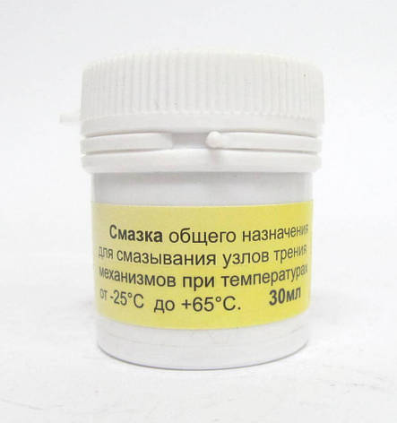 Солідол 30мл., фото 3