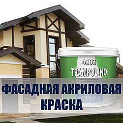 Фасадна акрилова фарба для зовнішніх робіт, стійка до атмосферних навантажень