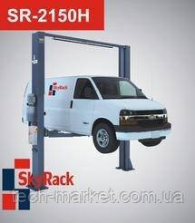 Двостійковий підйомник SkyRack SR-2150H