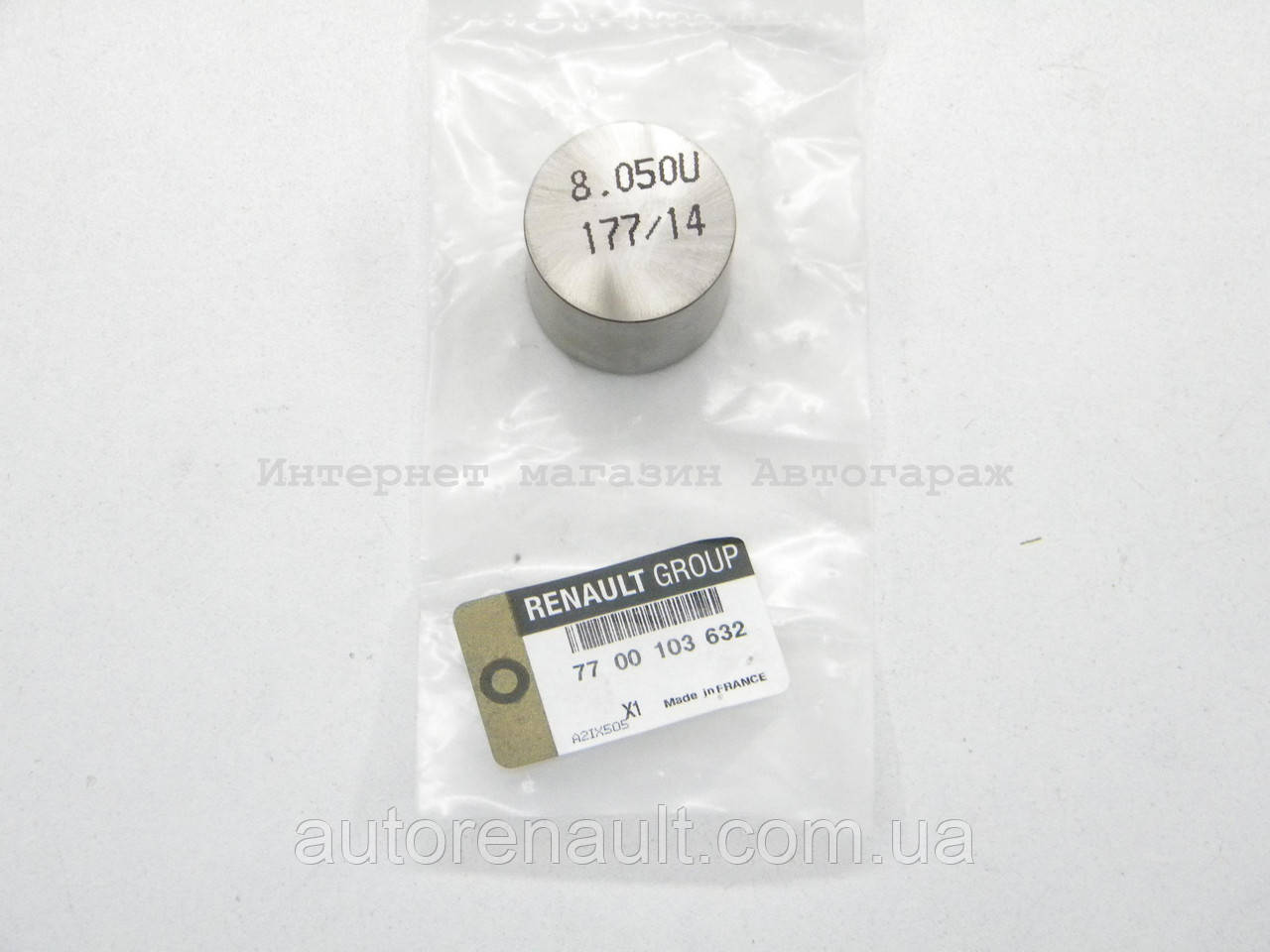 Штовхач клапана на Рено Майстер 01-> 1.9 dCi (8.05 mm) RENAULT (Оригінал) - 7700103632, фото 1