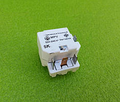 Реле пускове MPV 5К / 0.5A / 220-240V (Ужгород) для холодильників