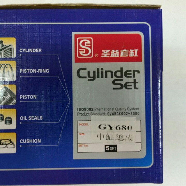 Поршнева група скутера 4 т діаметр 47