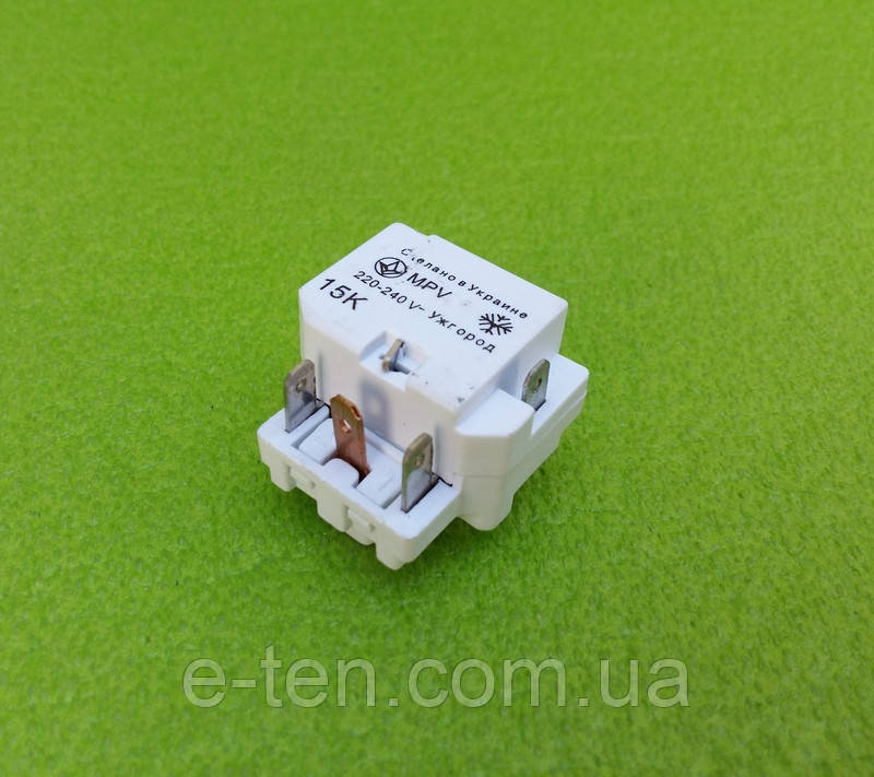 Реле пускове MPV 15К/1.5A/220-240V (Ужророда) для холодильників