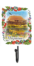 Дерев'яний вішачок "Україна" - "Хата з озером"