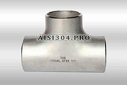 Тройник Ду 20 (26,9х2 мм) з нержавіючої сталі AISI304 ГОСТ 17376-2001
