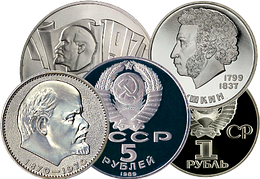 Ювілейні монети СРСР