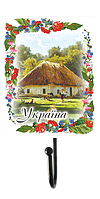 Дерев'яний вішачок "Україна" - "Хата з сільським подвір`ям"