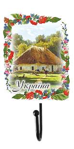Дерев'яний вішачок Хата з сільським подвір`ям укв021г Тур-Колекшн