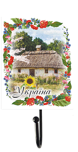 Дерев'яний вішачок Хата з соняшником укв051г Тур-Колекшн