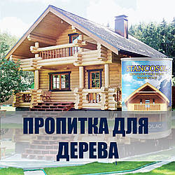 Станкосол захисно декоративне просочення для деревини на водній основі