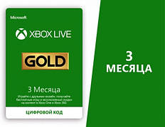 Підписка Xbox Live Gold Золотий Статус на 3 місяці, (Всі Країни)