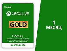 Підписка Xbox Live Gold Золотий Статус на 1 місяць, (Всі Країни)