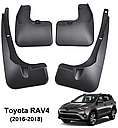 Бризковики MGC TOYOTA RAV4 XA40 2016-2018 р. в. комплект 4 шт PW3890R000, фото 6