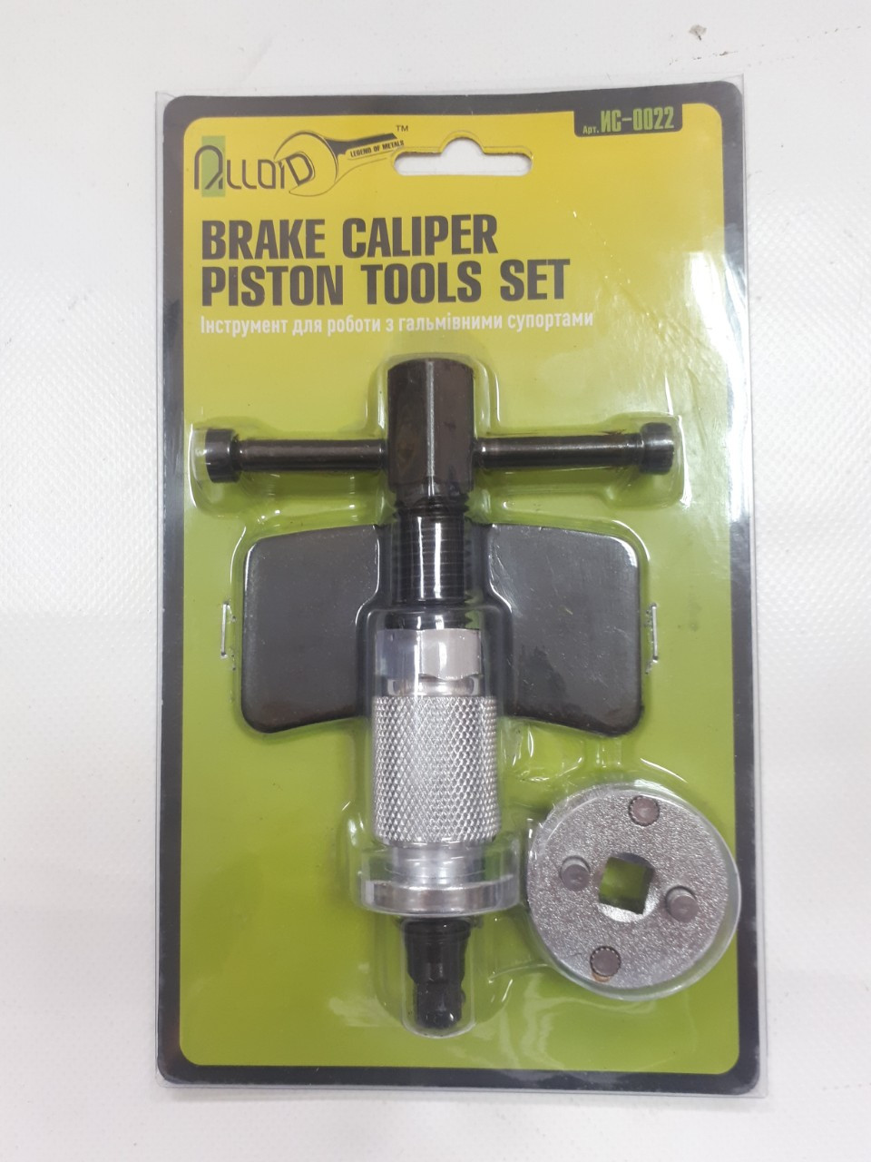Набір для обсл. гальмівних циліндрів 2пр. Alloid ІС-0022