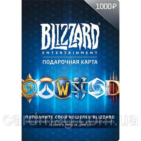 Подарункова карта Blizzard Gift Card на суму 1000 рублів, RU-регіон, фото 1