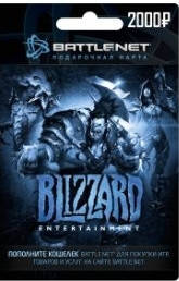 Подарункова карта Blizzard Gift Card на суму 2000 рублів, RU-регіон, фото 1