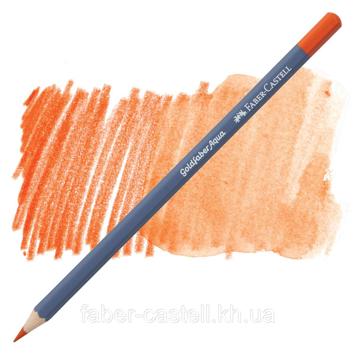 Олівець акварельний Faber-Castell Goldfaber Aqua колір темно-кадмієвий жовтогарячий No115, 114615