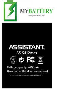 АКБ оригінал Assistant AS-5412 Max 3.8 V 2000 mAh