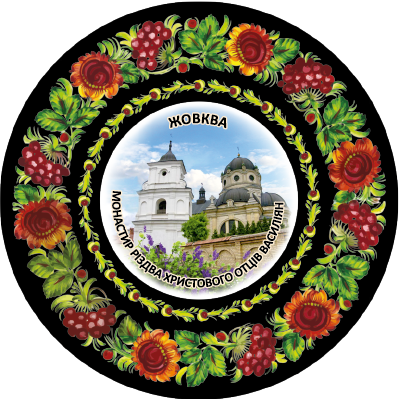 Магніт тарілочка-розпис "Монастир Різдва Христового Оців Василіян", фото 1
