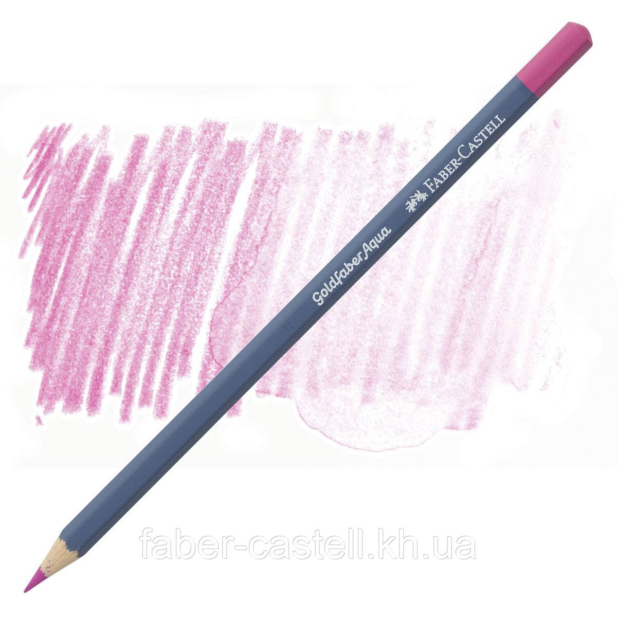 Олівець акварельний Faber-Castell Goldfaber Aqua колір світло-пурпурний No119 (Light Magenta), 114619
