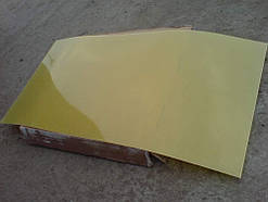 Склотекстоліт СТЕФ-1 1.5 мм ВГ