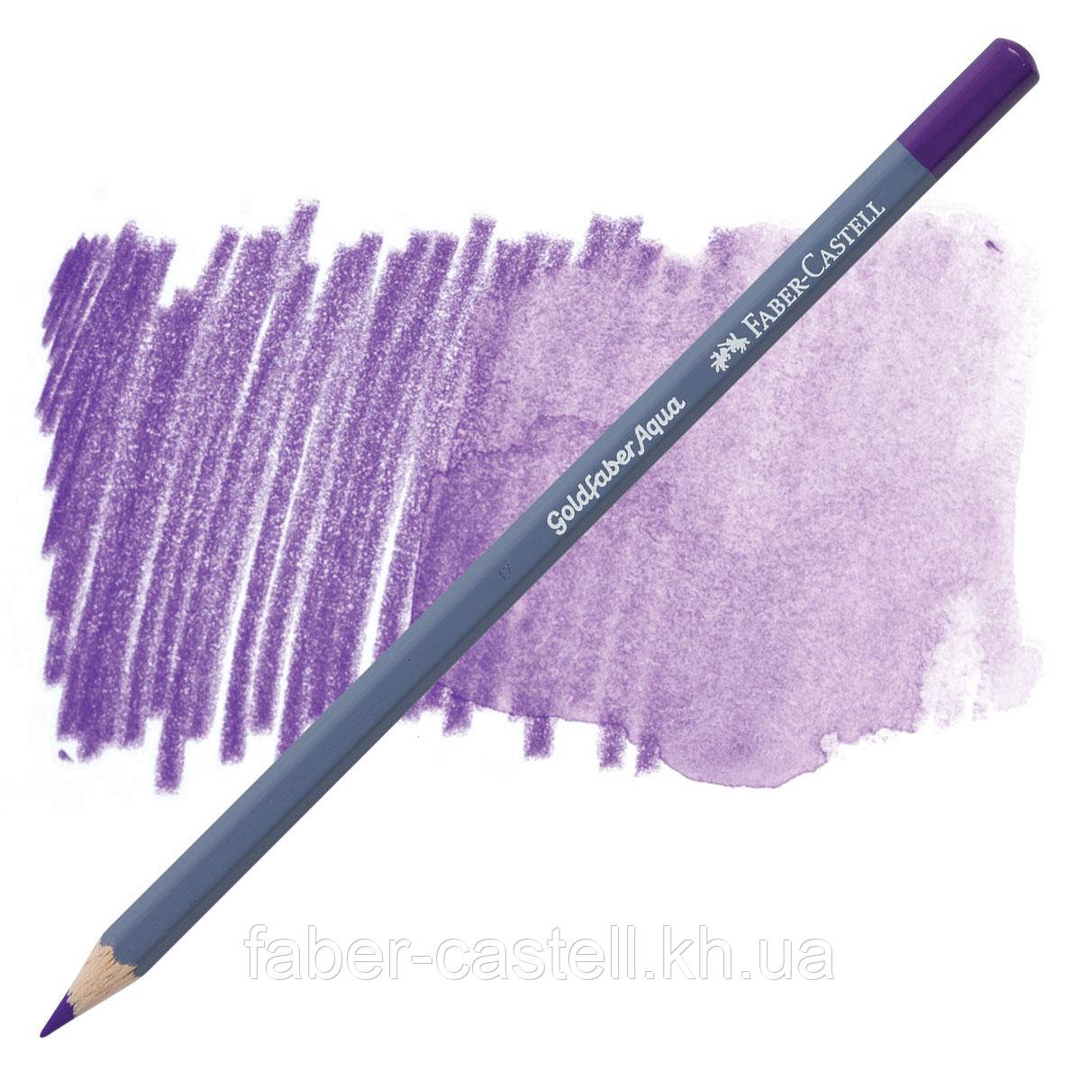 Олівець акварельний Faber-Castell Goldfaber Aqua колір пурпурово-фіолетовий No136 (Purple Violet), 114635