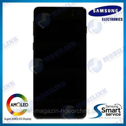 Дисплей Samsung G973 Galaxy S10 Зелений(Green),GH82-18850E, Super AMOLED!