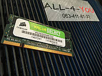Оперативна пам`ять CORSAIR DDR2 2GB SO-DIMM PC2 5300S 667mHz Intel/AMD