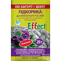 Підживка Effect для кімнатних рослин, 20 г