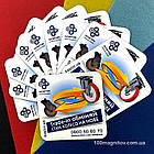 Фотомагніти на холодильник. Розмір 70х70 мм, фото 10