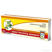 Свічки з чистотілом
